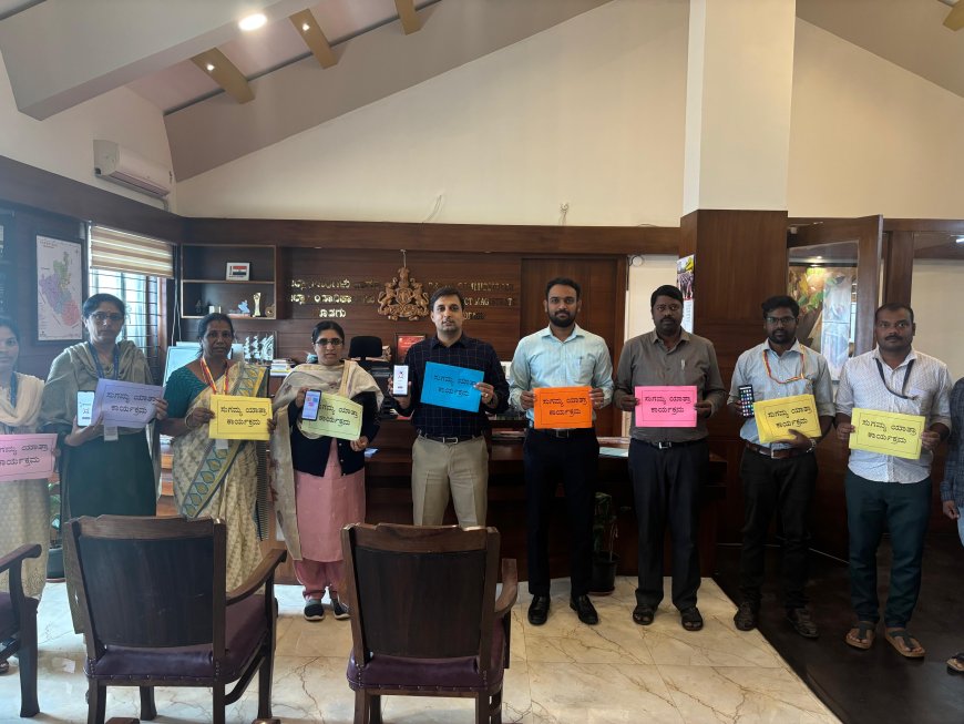 Yes To Access ಮೊಬೈಲ್ ಆ್ಯಪ್‍ಗೆ ಜಿಲ್ಲಾಧಿಕಾರಿ ಚಾಲನೆ
