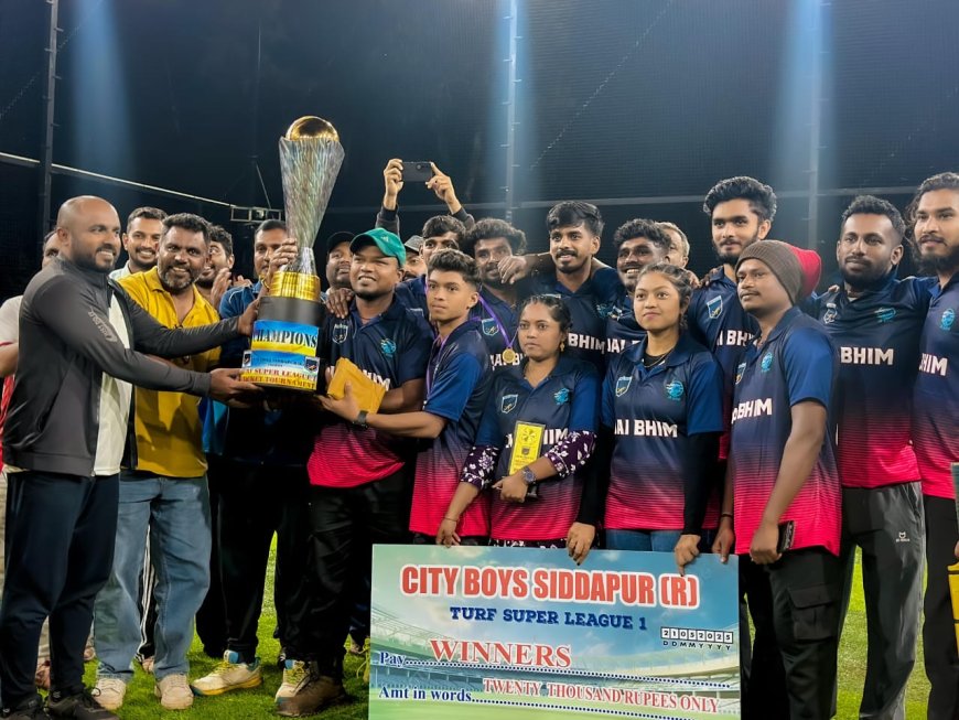 ಸಿದ್ದಾಪುರ: ಟರ್ಫ್ ಸೂಪರ್ ಲೀಗ್ ಕ್ರಿಕೆಟ್: ಜೈ ಭೀಮ್ ಚಾಂಪಿಯನ್, ಅಲ್ ಅಮೀನ್ ಗುಹ್ಯ ರನ್ನರ್ಸ್