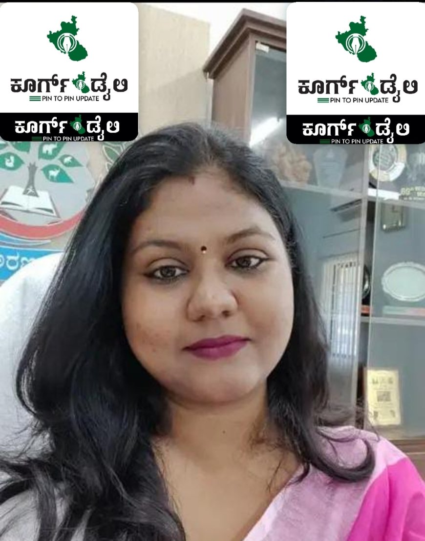 ಮಡಿಕೇರಿ:ಸಿಸಿಎಫ್ ಆಗಿ ಸೋನಲ್ ವಿರ್ಶಿಣಿ ನೇಮಕ
