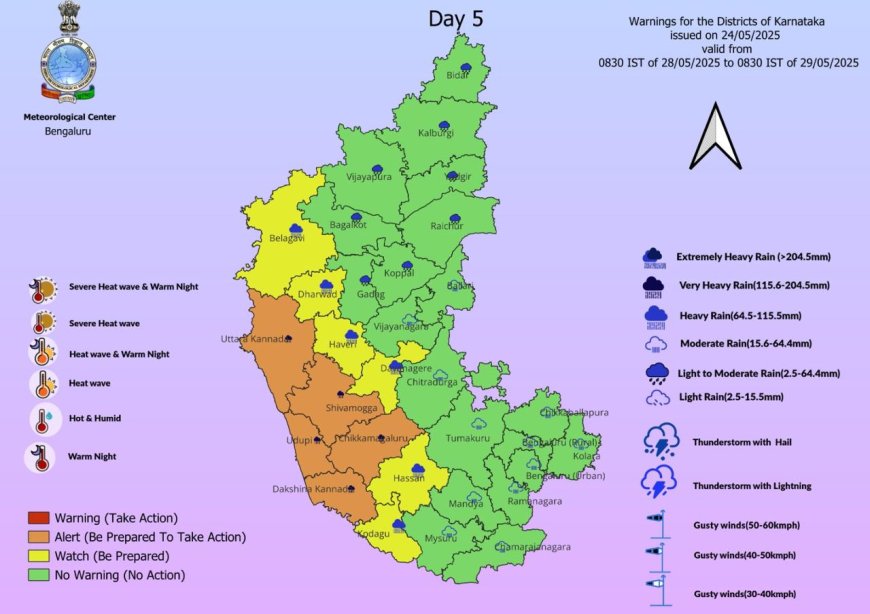 ಕೊಡಗು ಜಿಲ್ಲೆಯಲ್ಲಿ ಮುಂದುವರಿದ ಮಳೆಯ ಅಬ್ಬರ: ಮೇ 28ರವರೆಗೆ ರೆಡ್ ಅಲರ್ಟ್ ಘೋಷಣೆ