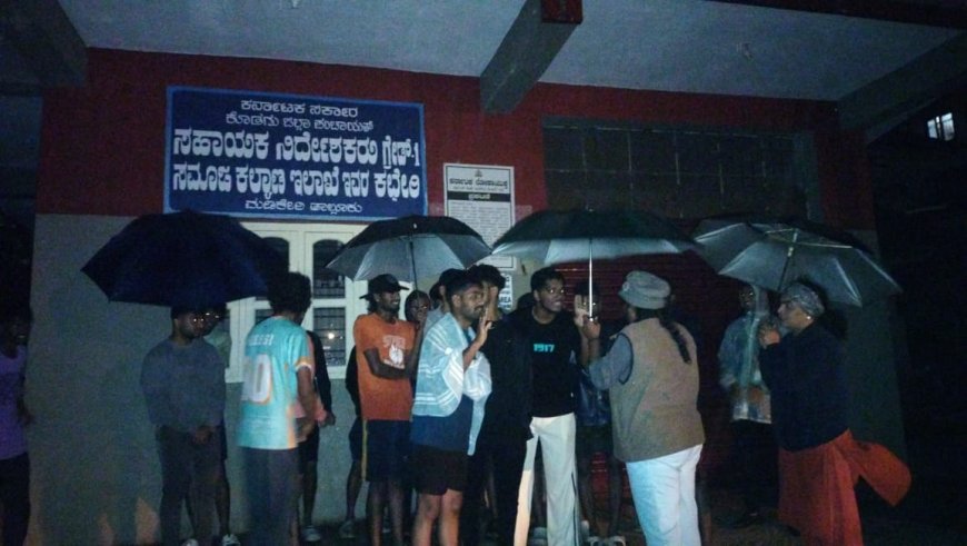 ಮಡಿಕೇರಿ ಹಾಸ್ಟೆಲ್ ಅವ್ಯವಸ್ಥೆ:ಮಳೆಯ ನಡುವೆ ರಾತ್ರಿ ಬೀದಿಗಿಳಿದು  ಪ್ರತಿಭಟನೆ ನಡೆಸಿದ ವಿದ್ಯಾರ್ಥಿಗಳು