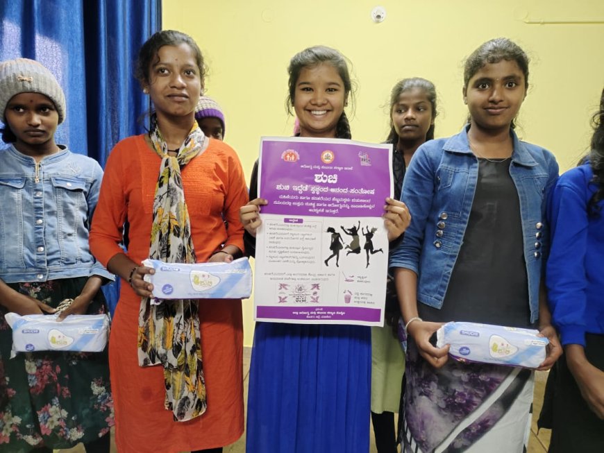 "ನೈರ್ಮಲ್ಯ ನಿರ್ವಹಣೆ ದಿನ"  ಮಕ್ಕಳು ಸ್ವಚ್ಚತೆ ಕಾಪಾಡಿಕೊಳ್ಳಲು ಕರೆ