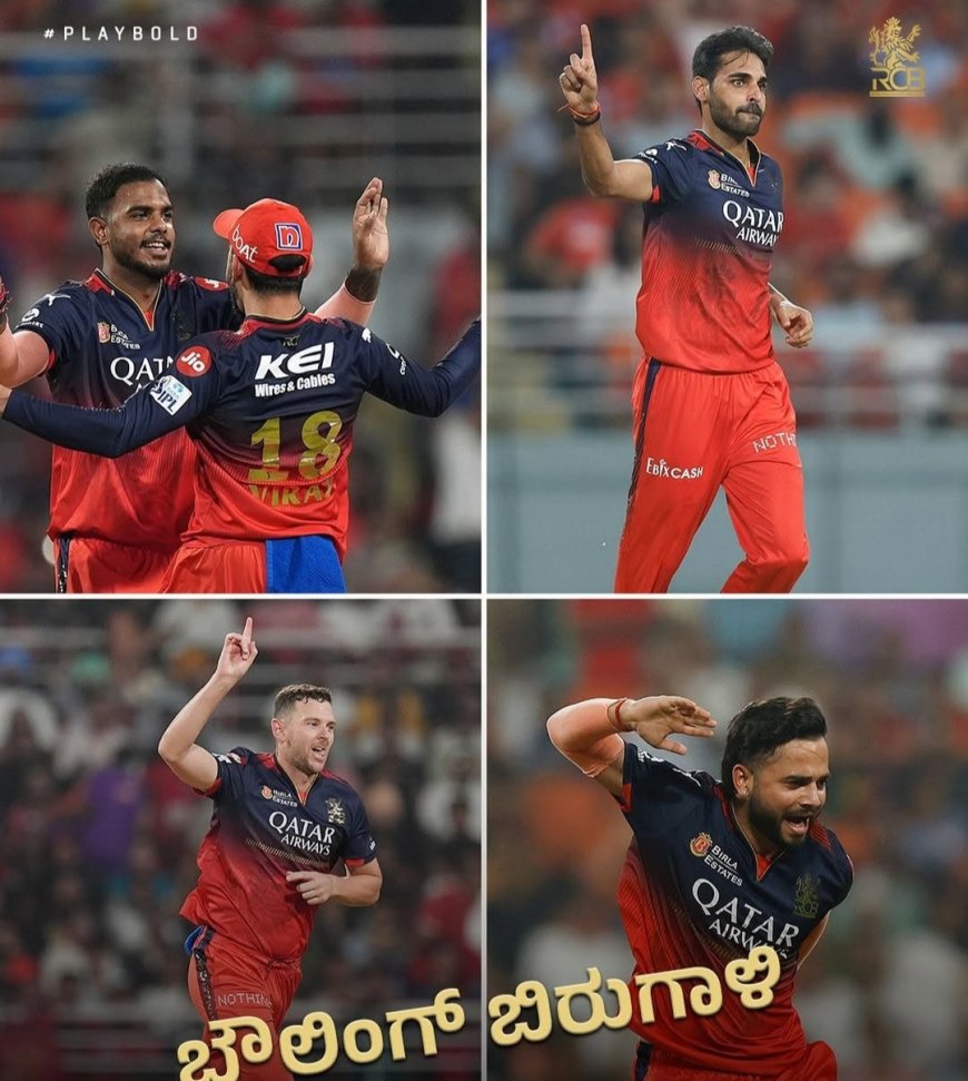 IPL 2025: ಮೊದಲ ಕ್ವಾಲಿಫೈಯರ್ ಪಂದ್ಯದಲ್ಲಿ ಆರ್.ಸಿ.ಬಿ ಗೆ ಭರ್ಜರಿ ಗೆಲುವು :ಫೈನಲ್ ಟಿಕೆಟ್ ಪಡೆದುಕೊಂಡ ಬೆಂಗಳೂರು