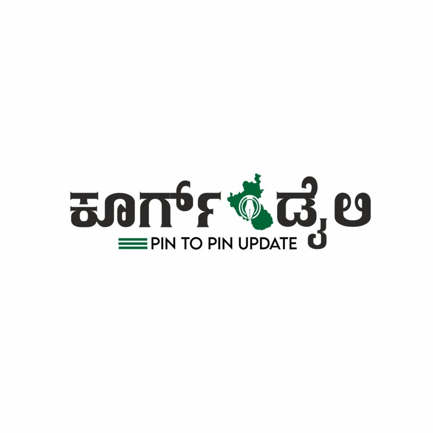 ಪೆರಾಜೆ: ತಡೆಗೋಡೆ ಕುಸಿತ,ಗುತ್ತಿಗೆದಾರರಿಗೆ ನೋಟೀಸ್ ಜಾರಿ, ಗುತ್ತಿಗೆದಾರನಿಂದಲೇ ಮರು ಕಾಮಗಾರಿ!