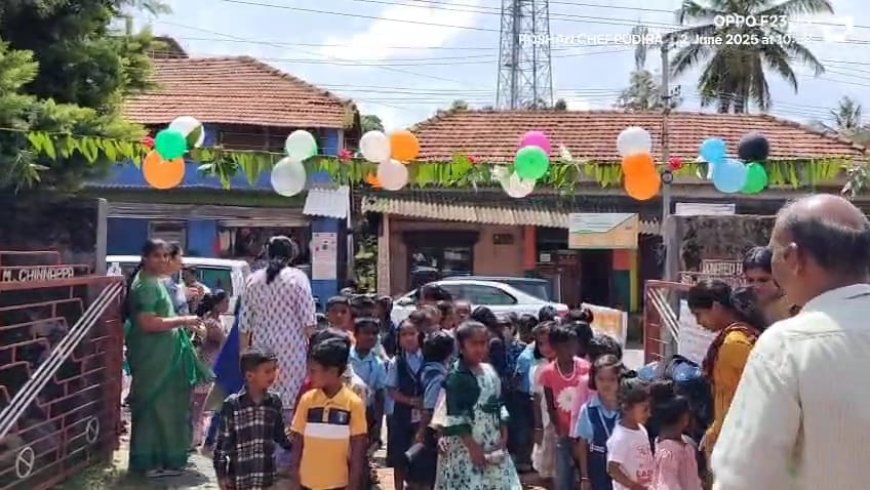 ಪೊನ್ನಂಪೇಟೆ: ಕೆಪಿಎಸ್ ಶಾಲೆಯಲ್ಲಿ  ಶಾಲಾ ಪ್ರಾರಂಭೋತ್ಸವದ ಸಂಭ್ರಮ