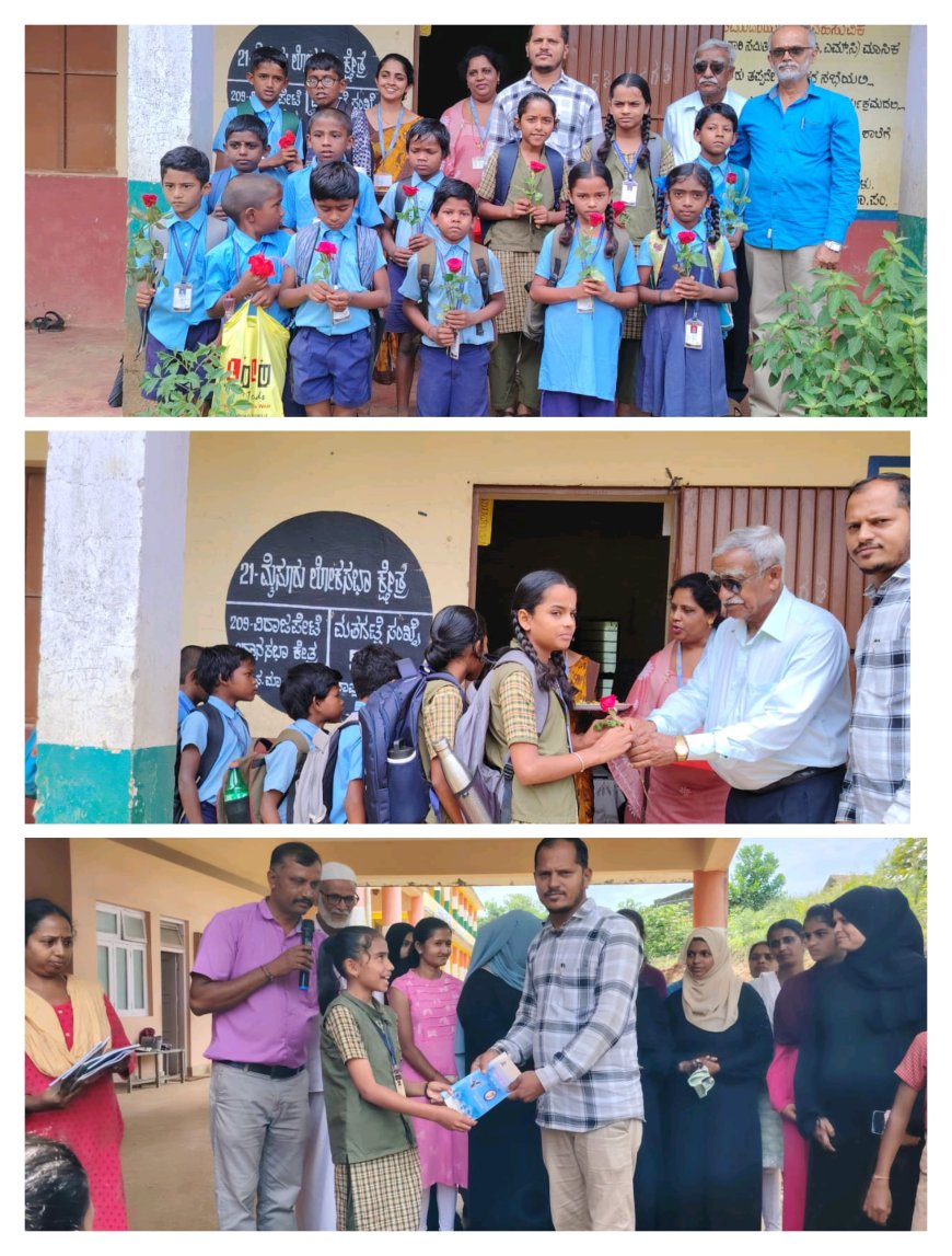 ನಾಪೋಕ್ಲುವಿನ ಕೆಪಿಎಸ್ ಶಾಲೆಯಲ್ಲಿ ಶಾಲಾ ಪ್ರಾರಂಭೋತ್ಸವ