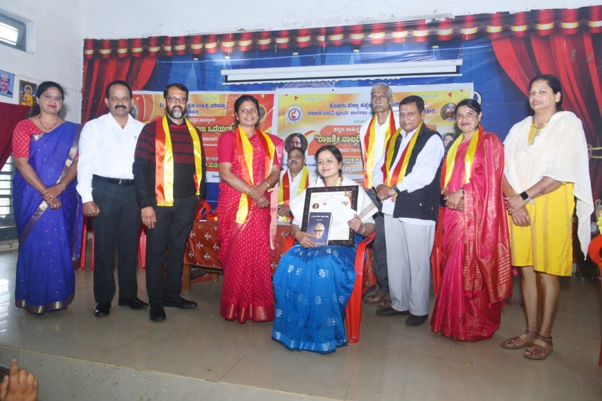 ನಾಲ್ವಡಿ ಕೃಷ್ಣರಾಜ ಒಡೆಯರ್ ಜನ್ಮದಿನೋತ್ಸವ ಹಾಗೂ ವಿಜಯ ವಿಷ್ಣು ಭಟ್ ದತ್ತಿ’ ಪ್ರಶಸ್ತಿ ಪ್ರದಾನ ಸಮಾರಂಭ