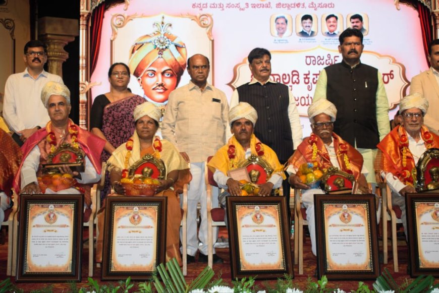 ಡಾ.ಜೆ .ಸೋಮಣ್ಣ ಹಾಗೂ ಪಿ.ಬಿ.ವೀಣಾ ಅವರಿಗೆ ನಾಲ್ವಡಿ ಕೃಷ್ಣರಾಜ ಒಡೆಯರ್ ಪ್ರಶಸ್ತಿ: ಮೈಸೂರಿನಲ್ಲಿ ನಡೆದ ರಾಜ್ಯಮಟ್ಟದ ಕಾರ್ಯಕ್ರಮ