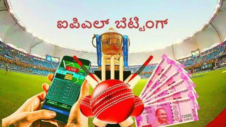 ಐಪಿಎಲ್ ಬೆಟ್ಟಿಂಗ್ ಲಕ್ಷಾಂತರ ರೂ ಕಳೆದುಕೊಂಡು ಆತ್ಮಹತ್ಯೆ ಮಾಡಿಕೊಂಡ ವಿದ್ಯಾರ್ಥಿ!!