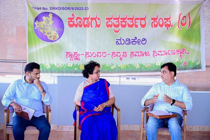 ಕೊಡಗು ಪತ್ರಕತ೯ರ ಸಂಘದಿಂದ ಬೂಕರ್ ಪ್ರಶಸ್ತಿ ವಿಜೇತ ಲೇಖಕಿಯೊಂದಿಗೆ ಸಂವಾದ - ಅಭಿನಂದನಾ ಕಾಯ೯ಕ್ರಮ : ಪದಗಳ ತಜು೯ಮೆಗಿಂತ ಭಾವನೆಗಳನ್ನು ಬಿಂಬಿಸುವ ಭಾವಾನುವಾದಕ್ಕೇ ಮಹತ್ವ: ದೀಪಾಭಾಸ್ತಿ