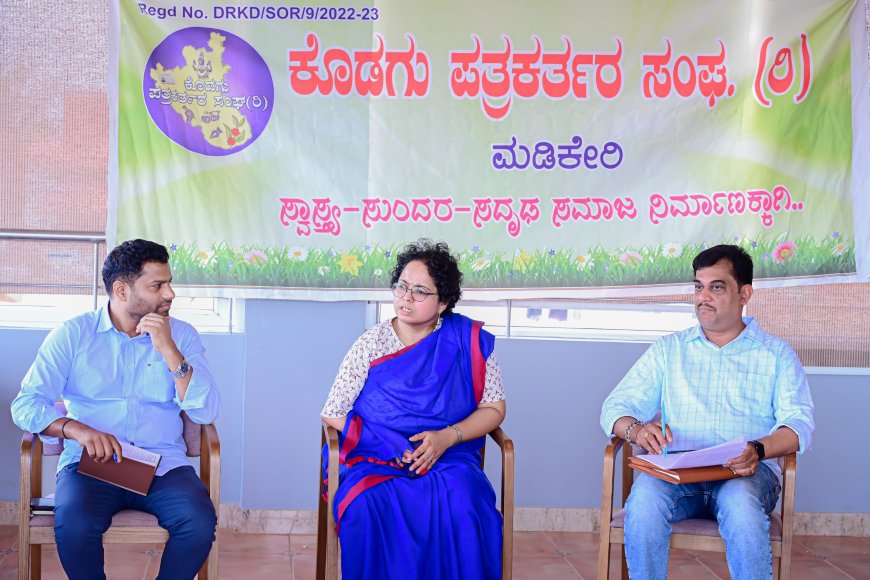 ಕೊಡಗು ಪತ್ರಕತ೯ರ ಸಂಘದಿಂದ ಬೂಕರ್ ಪ್ರಶಸ್ತಿ ವಿಜೇತ ಲೇಖಕಿಯೊಂದಿಗೆ ಸಂವಾದ - ಅಭಿನಂದನಾ ಕಾಯ೯ಕ್ರಮ : ಪದಗಳ ತಜು೯ಮೆಗಿಂತ ಭಾವನೆಗಳನ್ನು ಬಿಂಬಿಸುವ ಭಾವಾನುವಾದಕ್ಕೇ ಮಹತ್ವ: ದೀಪಾಭಾಸ್ತಿ