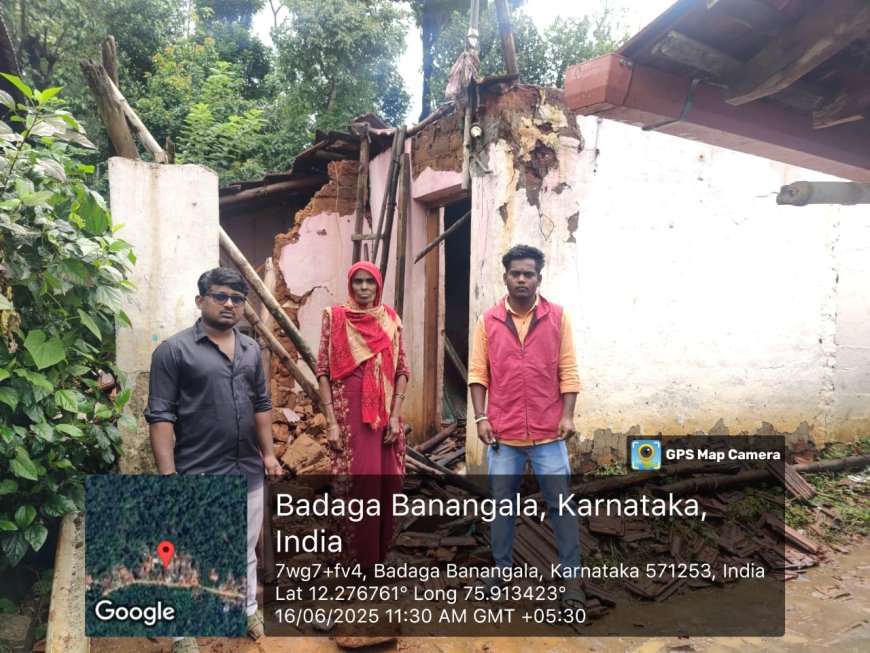 ಮಾಲ್ದಾರೆ: ಮಳೆಯಿಂದಾಗಿ ಮನೆಯ ಮುಂಭಾಗದ ಗೋಡೆ ಮತ್ತು ಮೇಲ್ಛಾವಣಿ ಕುಸಿತ
