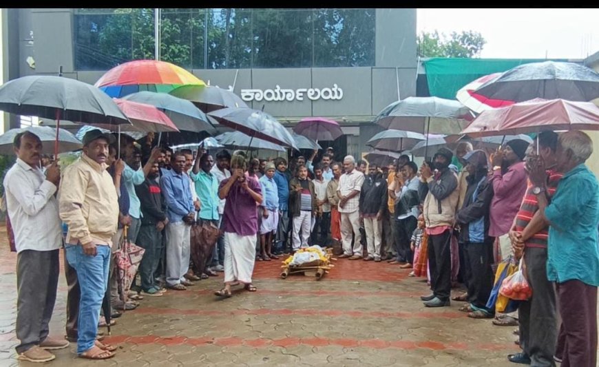ನೆಲ್ಲಿಹುದಿಕೇರಿ: ಖಾಯಂ ಸ್ಮಶಾನ ಜಾಗಕ್ಕಾಗಿ ಒತ್ತಾಯಿಸಿ, ಅಣುಕು ಶವ ಯಾತ್ರೆಯ ಮೂಲಕ ಪ್ರತಿಭಟನೆ