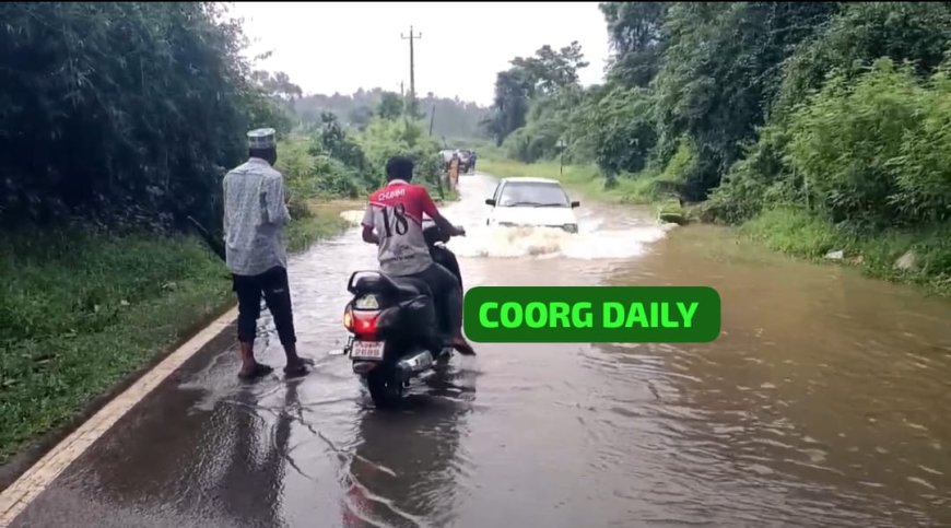 ವರುಣಾರ್ಭಟ: ನಾಪೋಕ್ಲು- ಮೂರ್ನಾಡು ಸಂಪರ್ಕ ರಸ್ತೆ ಸಂಚಾರ ಸ್ಥಗಿತಗೊಳ್ಳುವ ಸಾಧ್ಯತೆ