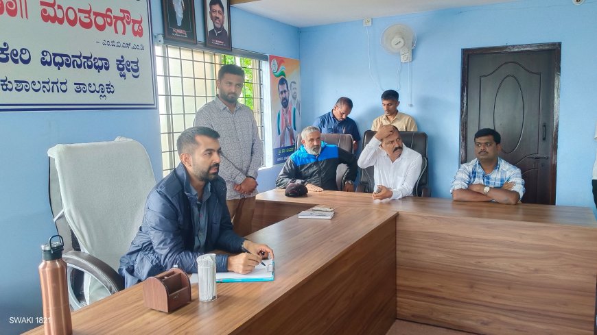 ಕುಶಾಲನಗರ: ಡಾ.ಬಿ ಆರ್ ಅಂಬೇಡ್ಕರ್ ಭವನ ನಿರ್ಮಾಣ ಕುರಿತು ಸಮಾಜದ ಮುಖಂಡರುಗಳೊಂದಿಗೆ ಸಭೆ ನಡೆಸಿದ ಶಾಸಕ ಡಾ.ಮಂತರ್ ಗೌಡ