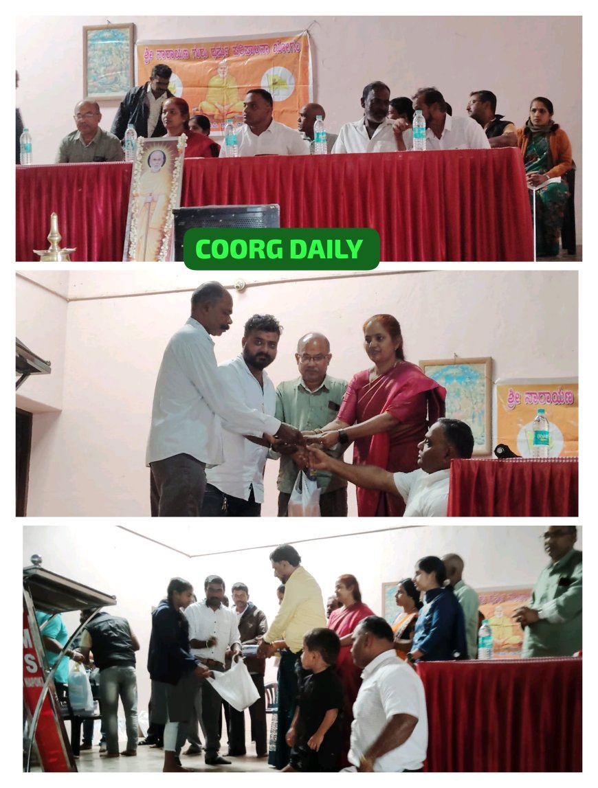 ನಾಪೋಕ್ಲು: ಎಸ್.ಎನ್.ಡಿ.ಪಿ ವತಿಯಿಂದ ವಿದ್ಯಾರ್ಥಿಗಳಿಗೆ ನೋಟ್ ಪುಸ್ತಕ,ಕೊಡೆ ವಿತರಣೆ