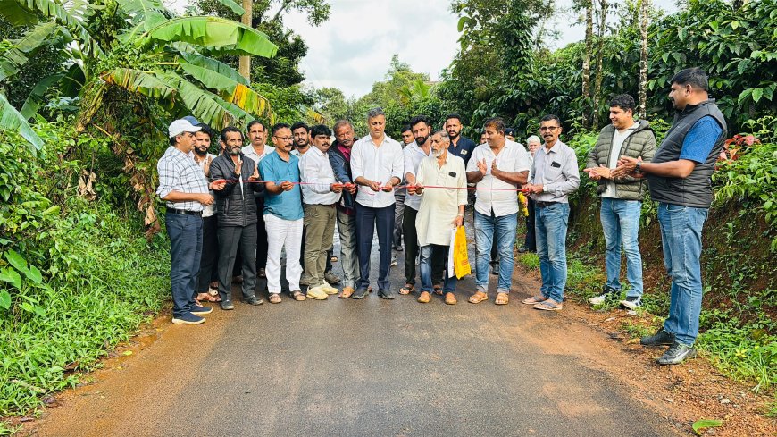 ಭಾಗಮಂಡಲ:70 ಲಕ್ಷದ ವೆಚ್ಚದಲ್ಲಿ ನಿರ್ಮಾಣಗೊಂಡ ವಿವಿಧ ರಸ್ತೆಗಳ ಉದ್ಘಾಟನೆ ನೆರವೇರಿಸಿದ ಎ.ಎಸ್ ಪೊನ್ನಣ್ಣ