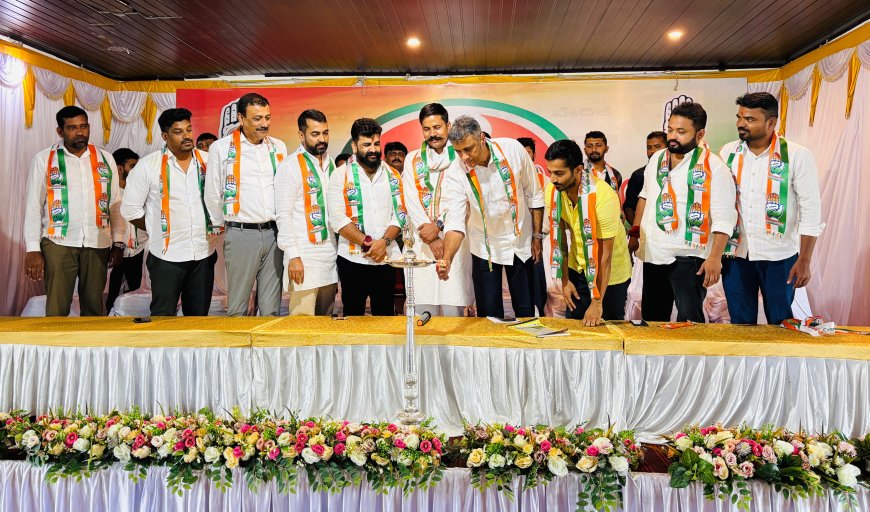 ಕಾಂಗ್ರೆಸ್ ಪಕ್ಷದ  ಸಿದ್ಧಾಂತವನ್ನು ಯುವ ಜನತೆಗೆ ಹಾಗೂ ವಿದ್ಯಾರ್ಥಿಗಳಿಗೆ ತಲುಪಿಸುವಂತ ಕೆಲಸ ಯುವ ಕಾಂಗ್ರೆಸ್ ಪರಿಣಾಮಕಾರಿಯಾಗಿ ಮಾಡಬೇಕಿದೆ: ಶಾಸಕ ಎ.ಎಸ್ ಪೊನ್ನಣ್ಣ
