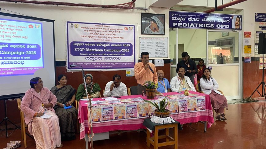ಅತಿಸಾರ ಬೇಧಿ ತಡೆಯುವಿಕೆ ಅಭಿಯಾನಕ್ಕೆ ಚಾಲನೆ: ಮಕ್ಕಳ ಉತ್ತಮ ಆರೋಗ್ಯದತ್ತ ಗಮನ ಇರಲಿ: ಡಾ.ಸತೀಶ್ ಕುಮಾರ್