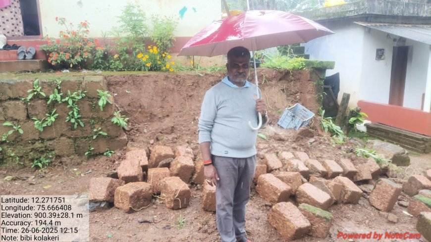 ಧಾರಾಕಾರ ಮಳೆಗೆ ಕೊಳಕೇರಿಯಲ್ಲಿ ಬರೆ ಜರಿದು ತಡೆಗೋಡೆ ಹಾನಿ