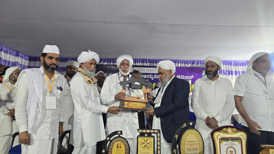 ಸಿದ್ದಾಪುರದಲ್ಲಿ "ಅಸ್ಸಿರಾತುಲ್ ಮುಸ್ತಖೀಂ" ಕಾರ್ಯಕ್ರಮ: ಸಮಸ್ತ ನೂರನೇ ವಾರ್ಷಿಕ ಮಹಾ ಸಮ್ಮೇಳನ ಯಶಸ್ಸುಗೊಳಿಸಲು ಗಣ್ಯರ ಕರೆ