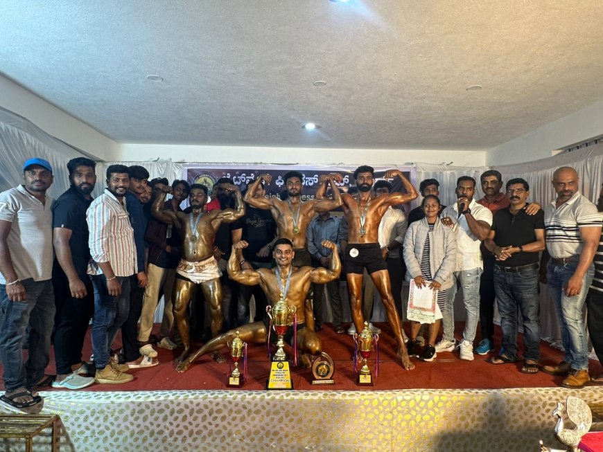 ದೇಹ ದಂಡಿಸಿ ಆರೋಗ್ಯ ಕಾಪಾಡಲು ಠಾಣಾಧಿಕಾರಿ ಗಣೇಶ್ ಕರೆ: ಕುಶಾಲನಗರದಲ್ಲಿ ದೇಹದಾರ್ಡ್ಯ ಸ್ಪರ್ಧೆ