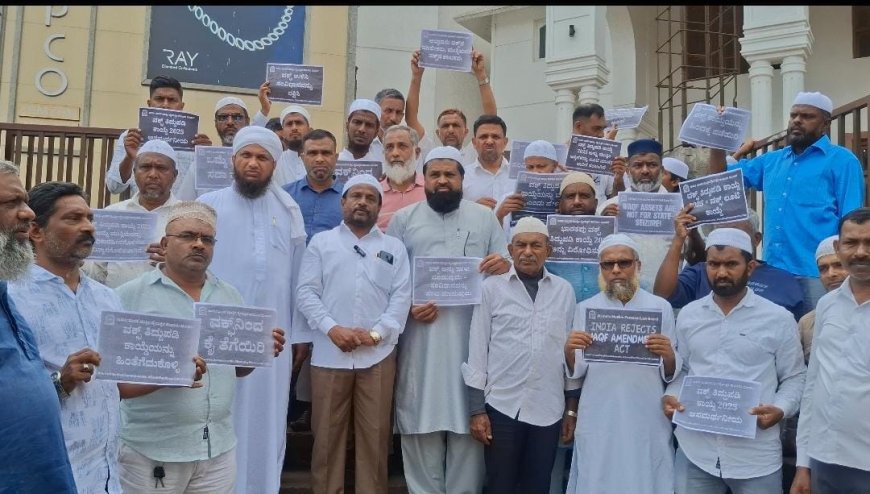 ಕುಶಾಲನಗರ: ವಕ್ಫ್ ತಿದ್ದುಪಡಿ ಕಾಯ್ದೆ ವಿರುದ್ಧ ಜಾಮಿಯಾ ಮಸೀದಿ ವತಿಯಿಂದ ಪ್ರತಿಭಟನೆ
