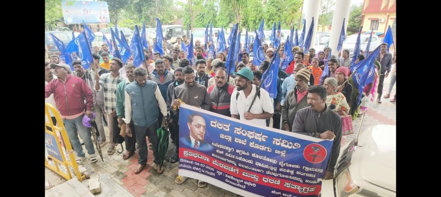 ವಿರಾಜಪೇಟೆ:ತಾತ್ಕಾಲಿಕ ಶೆಡ್ ತೆರವು, ದಲಿತ ಸಂಘರ್ಷ ಸಮಿತಿಯಿಂದ ಪ್ರತಿಭಟನೆ