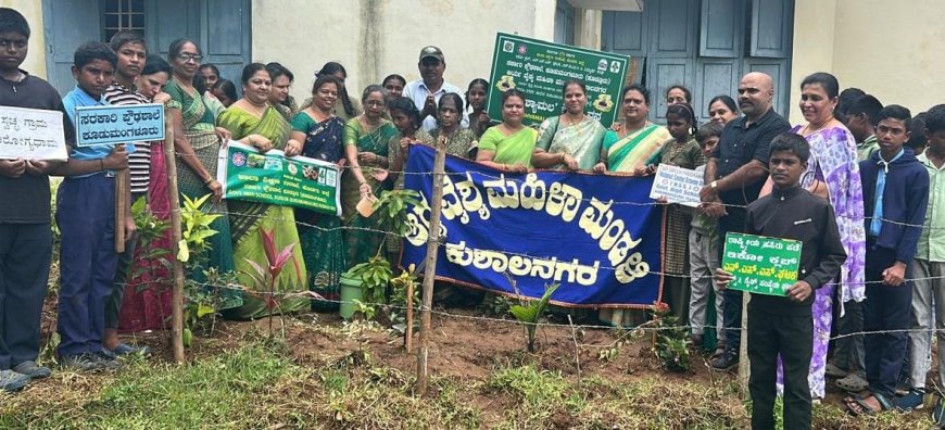 ಕೂಡುಮಂಗಳೂರು ಸರ್ಕಾರಿ ಪ್ರೌಢಶಾಲೆಯಲ್ಲಿ ಸಮುದಾಯ ಸಹಭಾಗಿತ್ವದಲ್ಲಿ ಸಸ್ಯ ಶ್ಯಾಮಲ ಔಷಧಿಯ ಸಸ್ಯ ವನಕ್ಕೆ ಚಾಲನೆ: ಆರೋಗ್ಯಕರ ಜೀವನಶೈಲಿಗೆ ಔಷಧೀಯ ಸಸ್ಯಗಳು ಸಹಕಾರಿ: ಟಿ.ಜಿ.ಪ್ರೇಮಕುಮಾರ್