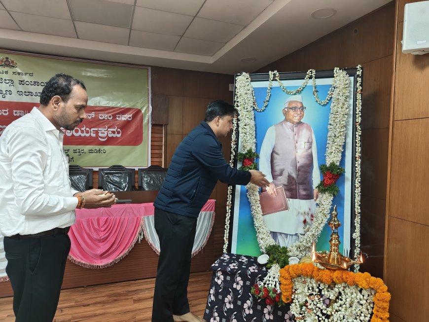 ಬಾಬು ಜಗಜೀವನ್ ರಾಂ ಅವರ ಆದರ್ಶಗಳನ್ನು ಪ್ರತಿಯೊಬ್ಬರೂ ತಮ್ಮ ಬದುಕಿನಲ್ಲಿ ಅಳವಡಿಸಿಕೊಳ್ಳಿ:ಜಿಲ್ಲಾಧಿಕಾರಿ ವೆಂಕಟ್ ರಾಜಾ
