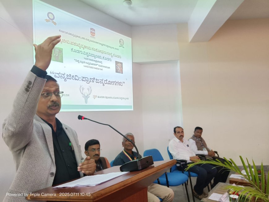 ವನ್ಯಜೀವಿ,ಪ್ರಾಣಿಜನ್ಯರೋಗಗಳು" ವಿಷಯದ ಕುರಿತಾದ ಒಂದು ದಿನದ ಕಾರ್ಯಾಗಾರ: ಮನುಷ್ಯ ಮತ್ತು ಪ್ರಾಣಿಗಳ ನಡುವಿನ ಸಂಬಂಧವು ಸಂವೇದನಾಶೀಲವಾದುದು: ಪ್ರೊ. ಅಶೋಕ ಸಂಗಪ್ಪ ಆಲೂರ ಅಭಿಪ್ರಾಯ