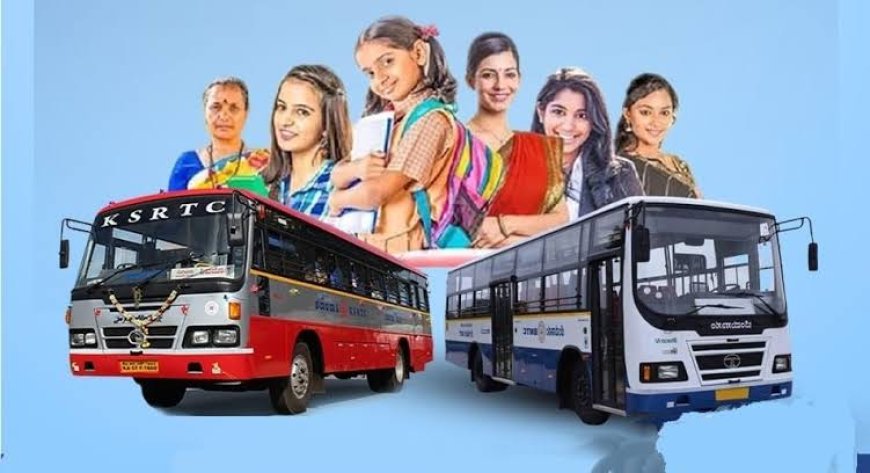 ಶಕ್ತಿ ಯೋಜನೆಯ ಫಲಾನುಭವಿಗಳ ಸಂಖ್ಯೆ 500 ಕೋಟಿ ದಾಟಿದ ಹಿನ್ನೆಲೆ,ನಾಳೆ ಮಡಿಕೇರಿಯಲ್ಲಿ ಶಕ್ತಿ-ಸಂಭ್ರಮಾಚರಣೆ