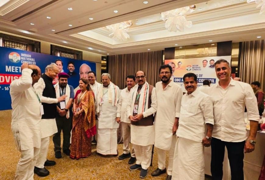 ಬೆಂಗಳೂರು:ರಾಷ್ಟ್ರೀಯ ಕಾಂಗ್ರೆಸ್ ಒಬಿಸಿ ಘಟಕಗಳ ಸಭೆಯಲ್ಲಿ ಎ.ಎಸ್ ಪೊನ್ನಣ್ಣ ಭಾಗಿ