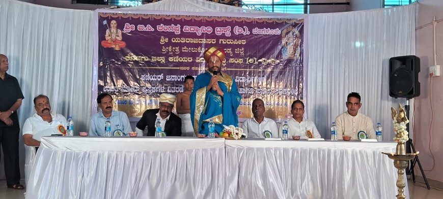 ದೈವಿಕ ಬಳುವಳಿಯಾಗಿ ಬಂದ ಜ್ಯೋತಿಷ್ಯ ಶಾಸ್ತೃ ಕಲೆಯನ್ನು ಗೌರವಿಸಿ,ಉಳಿಸಿ: ಶ್ರೀ, ಶ್ರೀನಿವಾಸ ನರಸಿಂಹ ಗುರೂಜಿ; ಕಣಿಯರ್ ಜನಾಂಗದ ವಿದ್ಯಾರ್ಥಿಗಳಿಗೆ ಪ್ರತಿಭಾ ಪುರಸ್ಕಾರ ಕಾರ್ಯಕ್ರಮ