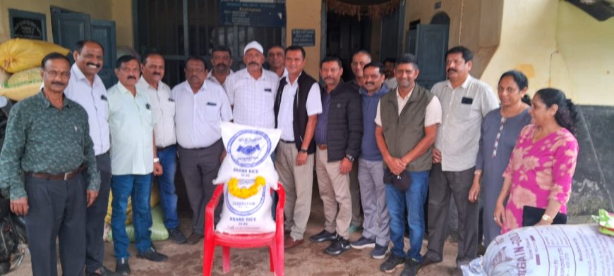 ವಿರಾಜಪೇಟೆ: ಫೆಡರೇಶನ್ ಬ್ರ್ಯಾಂಡ್ ಅಕ್ಕಿಗೆ ಚಾಲನೆ
