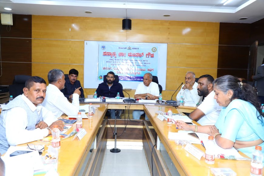ಬೆಂಗಳೂರು:ಹಾರಂಗಿ ನೀರಾವರಿ ಸಲಹಾ ಸಮಿತಿ ಸಭೆ, ನಾಲೆಗಳಿಗೆ ನೀರು ಹರಿಸುವಂತೆ ತೀರ್ಮಾನ
