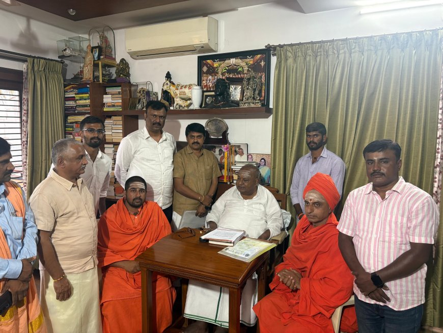 ವೀರಭದ್ರೇಶ್ವರ ವರ್ಧಂತಿ ಮಹೋತ್ಸವಕ್ಕೆ ಮಾಜಿ ಪ್ರಧಾನ ಮಂತ್ರಿ ಹೆಚ್.ಡಿ. ದೇವೇಗೌಡರಿಗೆ ಆಹ್ವಾನ
