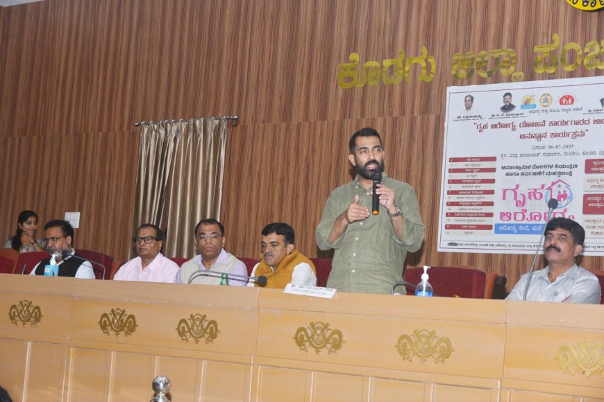 ಕೊಡಗು ವೈದ್ಯಕೀಯ ವಿಜ್ಞಾನ ಸಂಸ್ಥೆಯಲ್ಲಿ ‘ವೈದ್ಯಕೀಯ ತರಬೇತಿ ಕೇಂದ್ರ’ ಆರಂಭಿಸಲು ಚಿಂತಿಸಲಾಗಿದೆ:   ಶಾಸಕ ಡಾ.ಮಂತರ್ ಗೌಡ;  ಕೊಡಗು ಜಿಲ್ಲೆಯಲ್ಲಿ ‌ಗೃಹ ಆರೋಗ್ಯ ಯೋಜನೆಗೆ ಚಾಲನೆ
