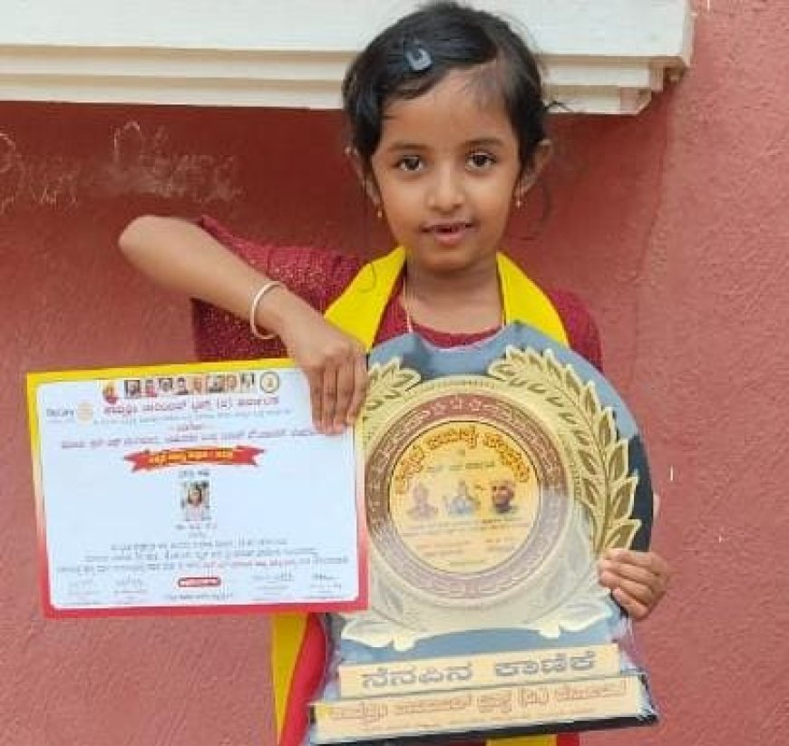 ಭರತನಾಟ್ಯ ಕಲಾವಿದೆ ಕೊಂಪುಳಿರ ಪಿ.ದಿಥ್ಯಗೆ ಸ್ಟಾರ್ ಆಫ್ ಕರ್ನಾಟಕ ಪ್ರಶಸ್ತಿ
