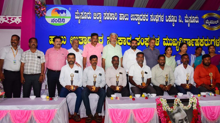 ನಂದಿನಿ ಡೇರಿಯ ಸಿಇಒಗಳ ಆಟೋಟ ಸ್ಪರ್ಧೆಯ ಸಂಭ್ರಮ