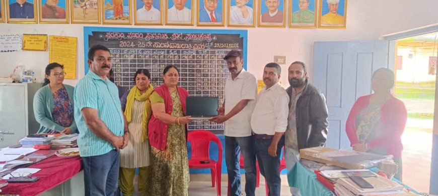 ಸುಂಟಿಕೊಪ್ಪ: ಶಾಲೆಗೆ ಲ್ಯಾಪ್ ಟಾಪ್ ನೀಡಿದ ಸಮಾಜ ಸೇವಕ ಎಂ.ಎಂ ಶರೀಫ್