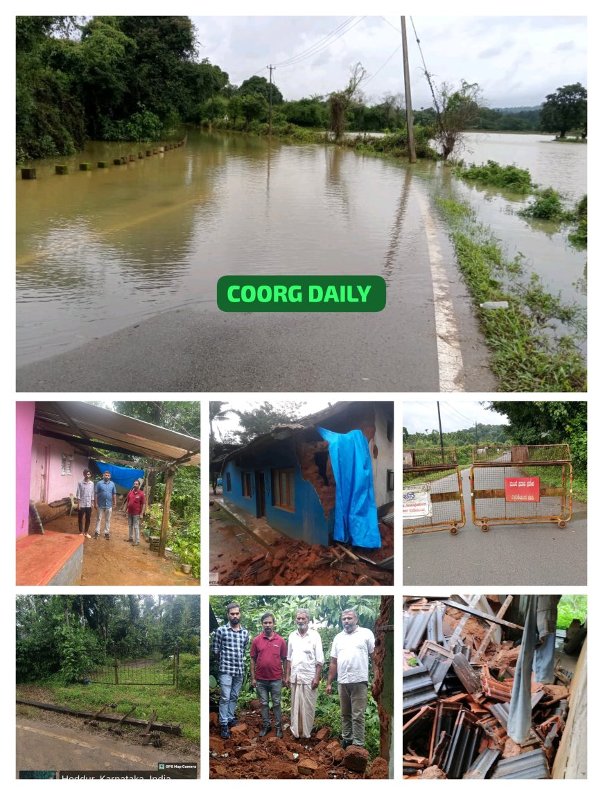ನಾಪೋಕ್ಲು:ಧಾರಾಕಾರ ಮಳೆಗೆ ಹಲವೆಡೆ ಮನೆಗೆ ಹಾನಿ: ನಾಪೋಕ್ಲು-ಮೂರ್ನಾಡು ಸಂಪರ್ಕ ರಸ್ತೆ ಸಂಚಾರ ಸ್ಥಗಿತ