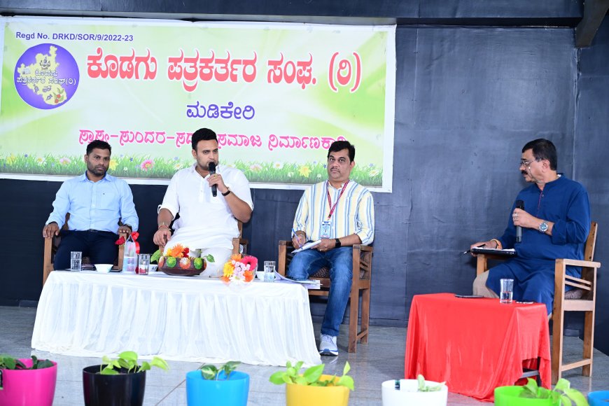 ರಾಜಾಸೀಟ್ನಲ್ಲಿ 'ಗ್ಲಾಸ್ ಬ್ರಿಡ್ಜ್' ಬಗ್ಗೆ ಸಂಸದ ಯದುವೀರ್ ಒಡೆಯರ್ ಏನಂದ್ರೂ ಗೊತ್ತೇ?
