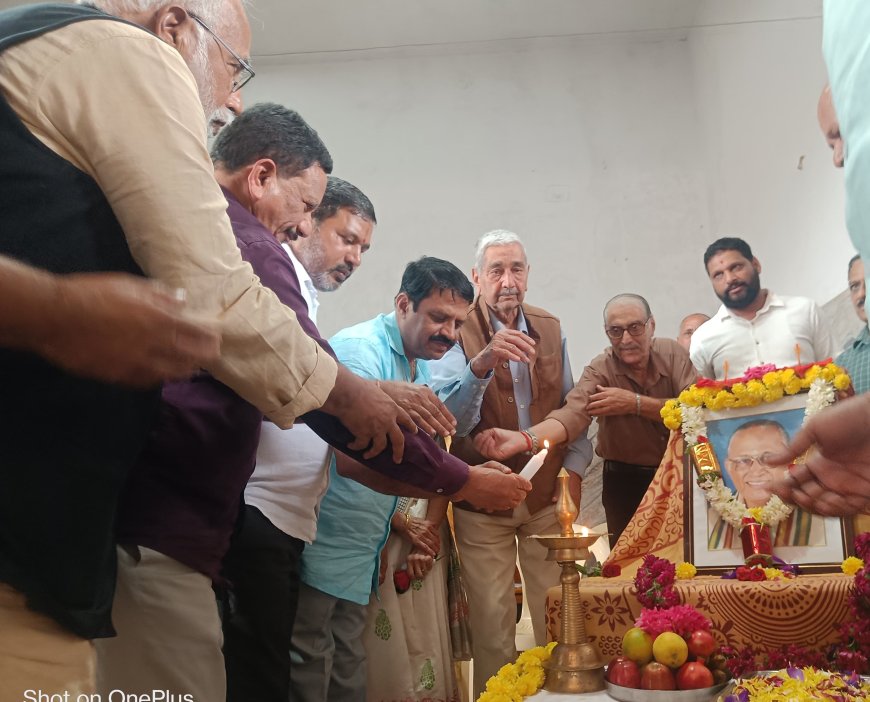 ಶಿವಪ್ಪ ಅಭಿಮಾನಿ ಬಳಗದ ವತಿಯಿಂದ ದಿವಂಗತ ಬಿ.ಬಿ.ಶಿವಪ್ಪನವರಿಗೆ ನುಡಿನಮನ ಕಾರ್ಯಕ್ರಮ