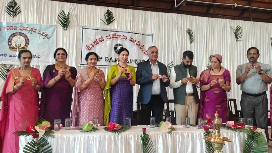 ಕಾಂಚನ್ ಪೊನ್ನಣ್ಣ ರವರಿಂದ ಪೊಮ್ಮಕ್ಕಡ ಕೂಟದ ಬ್ರೋಚ್ ಲೋಕಾರ್ಪಣೆ