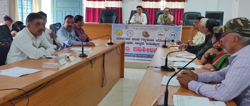 ಸೋಮವಾರಪೇಟೆ ತಾಲ್ಲೂಕು ಗ್ಯಾರಂಟಿ ಅನುಷ್ಠಾನ ಸಮಿತಿ ಸಭೆ:ಅಂಗನವಾಡಿ ಕೇಂದ್ರಗಳಿಗೆ ಭೇಟಿ ನೀಡದ ಅಧಿಕಾರಿಗಳ ವಿರುದ್ಧ ಅಸಮಾಧಾನ