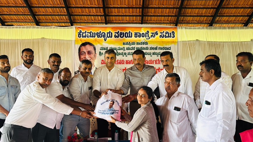ಕೆದಮುಳ್ಳೂರು ವಲಯ ಕಾಂಗ್ರೆಸ್ ವತಿಯಿಂದ ಆಹಾರ ಕಿಟ್ ವಿತರಣೆ