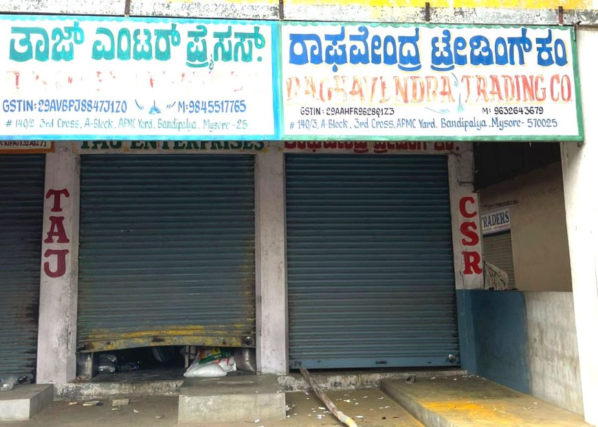 ಮೈಸೂರಿನ ಅಂಗಡಿಗಳಲ್ಲಿ ಸರಣಿ ಕಳವು: ಅಕ್ಕಿ ಕದ್ದು, ಹಣಕ್ಕೆ ಹುಡುಕಾಡಿದ ಖದೀಮರು