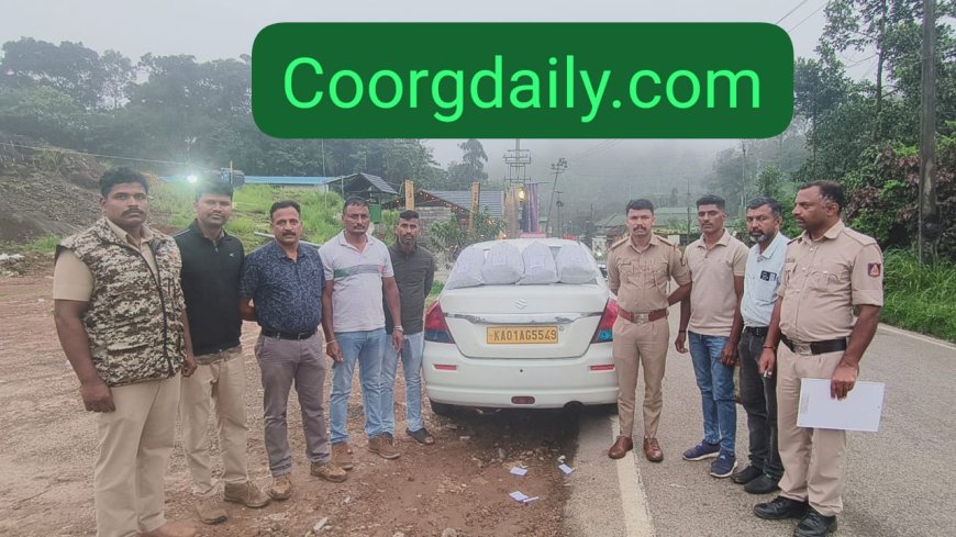 ವಿರಾಜಪೇಟೆ: ಗಾಂಜಾ ಸಾಗಾಟಕ್ಕೆ ಯತ್ನ ಇಬ್ಬರ ಬಂಧನ:  ಏಳು ಕೆ.ಜಿ ಗಾಂಜಾ ಪತ್ತೆ