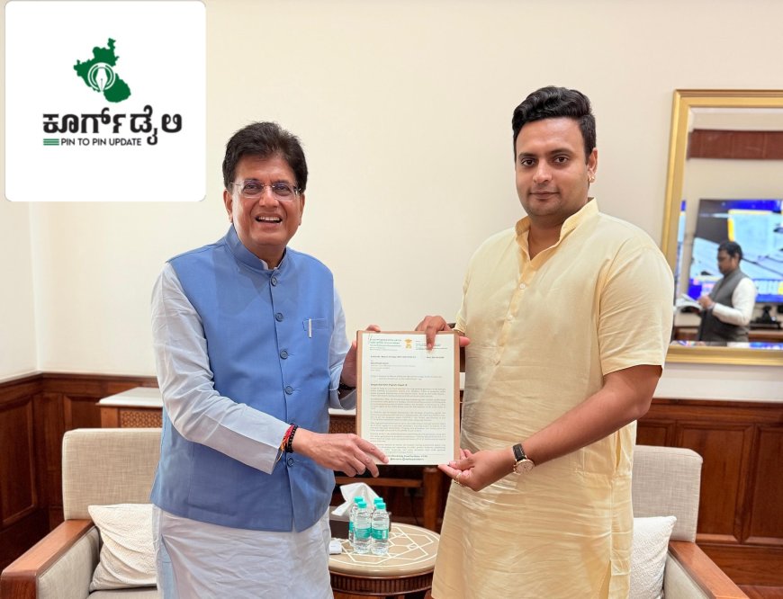 ಕೊಡಗು ಕಾಫಿ ಬೆಳೆಗಾರರ ಸಹಕಾರದ ಆರ್ಥಿಕ ಸಮಸ್ಯೆ ಬಗೆಹರಿಸಲು,  ಕೇಂದ್ರ ವಾಣಿಜ್ಯ ಸಚಿವ ಪಿಯೂಷ್‌ ಗೋಯಲ್‌ ಅವರಿಗೆ ಮನವಿ ಸಲ್ಲಿಸಿದ ಮೈಸೂರು-ಕೊಡಗು ಸಂಸದ ಯದುವೀರ್ ಒಡೆಯರ್